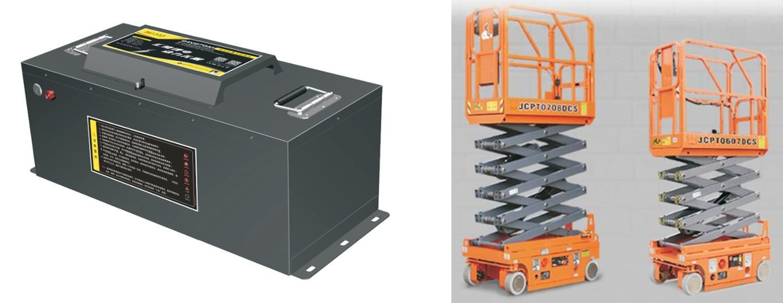電動リフター向け.png