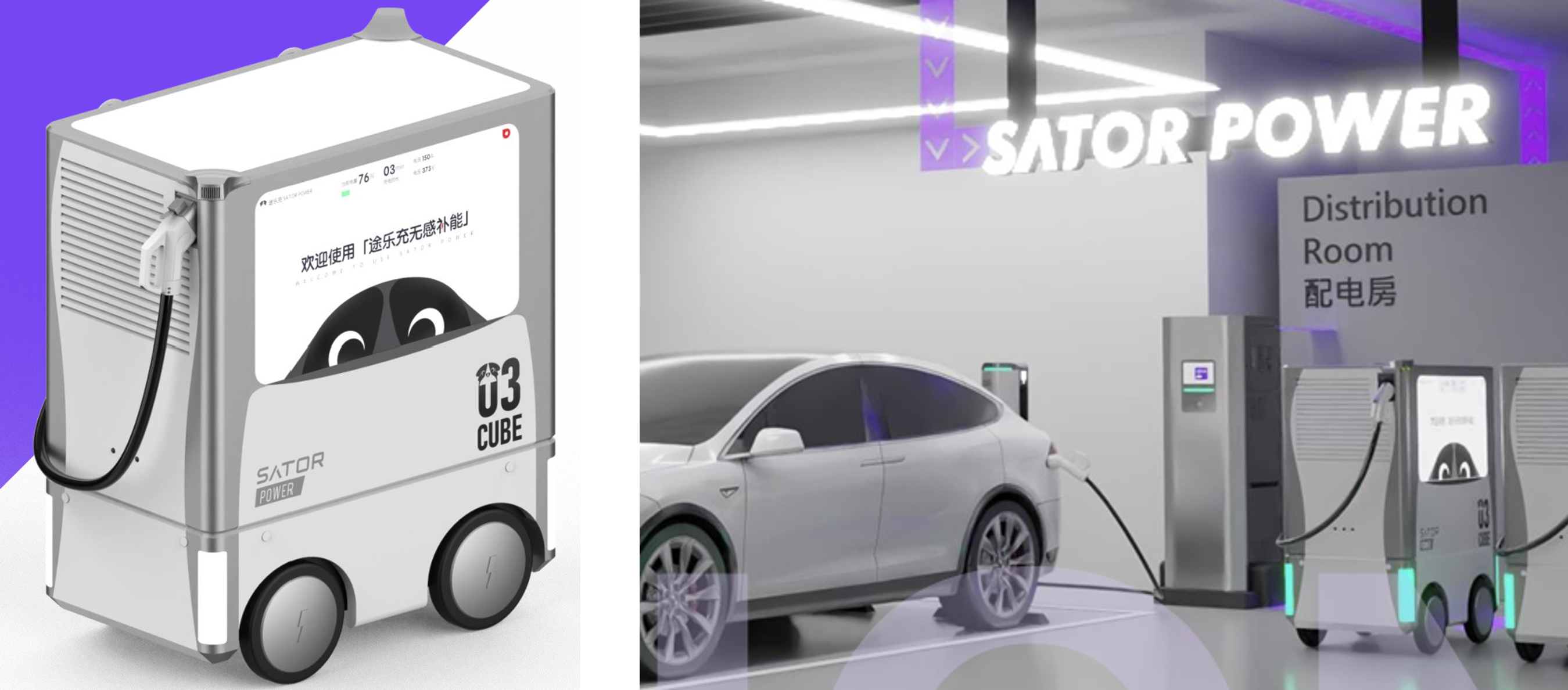 移動式ＥＶ充電ロボット